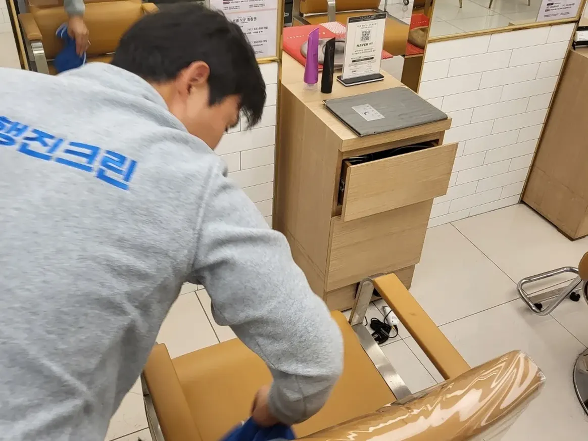 청양군 남양면 미용실 복도·대기 동선 야간 위생청소 사례 - 행진크린