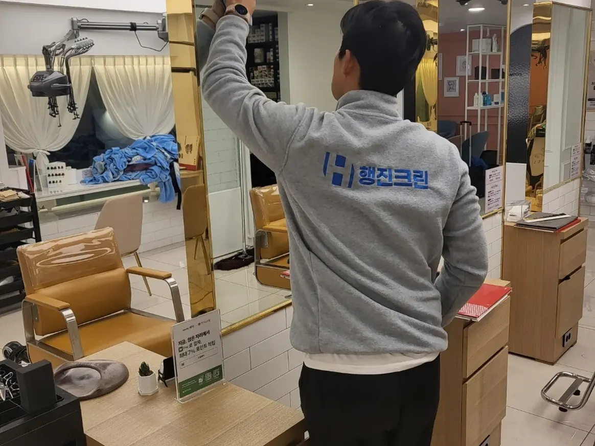 청양군 목면 미용실 샴푸실 장비 주변 정밀 위생청소 사례 - 행진크린