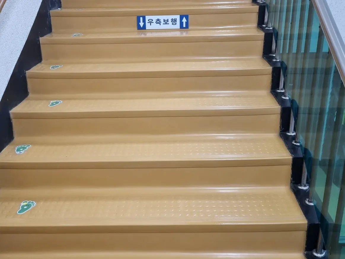 아산시 신창면 어린이집 현관·신발장 바닥 위생청소 사례 - 행진크린